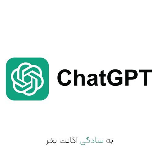 chgpt